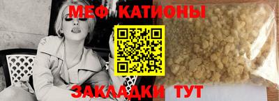 шишки Новодвинск
