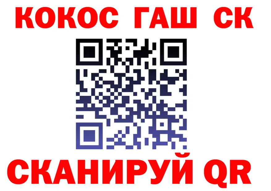 COCAIN Эквадор вход площадка kraken Волоколамск