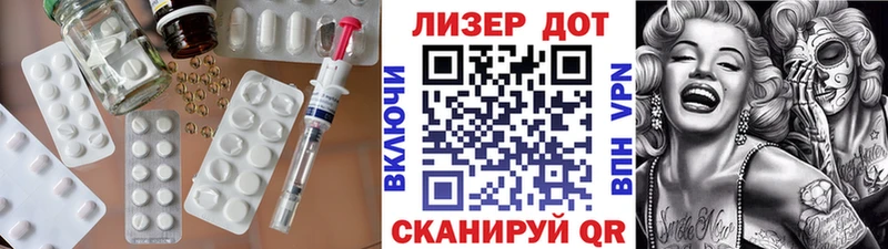 ЛСД экстази кислота  купить  цена  Волоколамск 