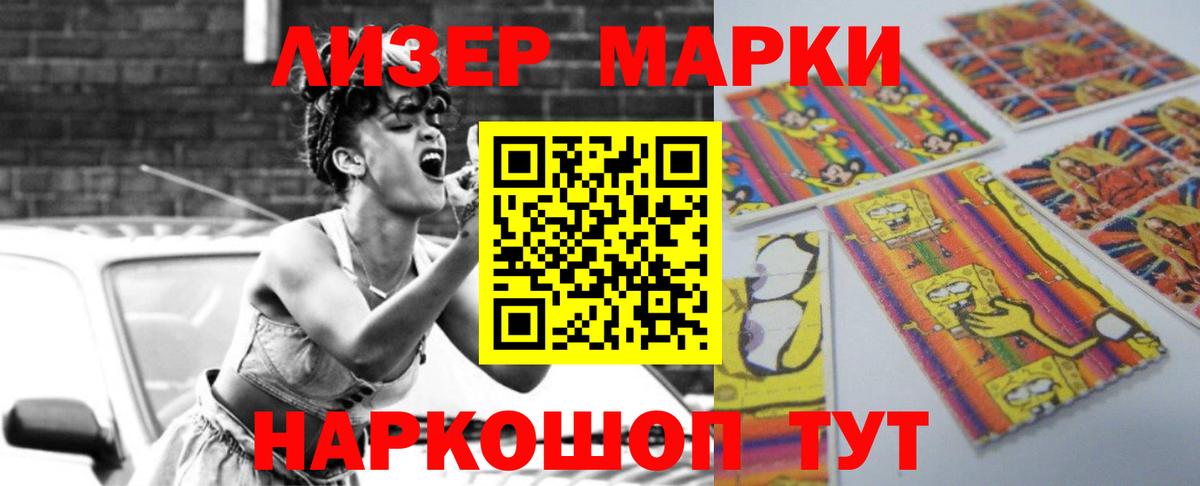 ЛСД экстази ecstasy Волоколамск