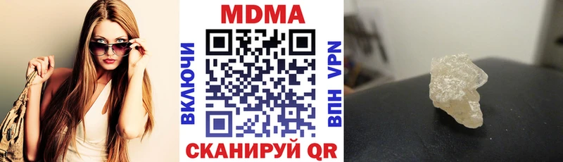 МДМА Molly  наркошоп  Волоколамск 