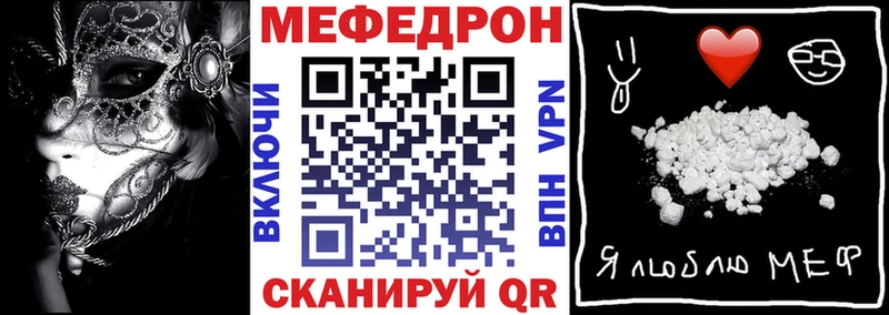 наркотики  Волоколамск  Меф VHQ 