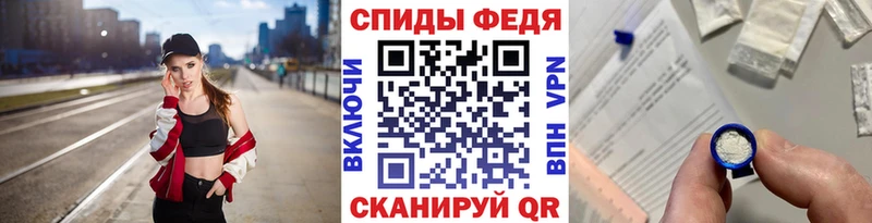 МЕТАМФЕТАМИН винт хочу наркоту mega зеркало Волоколамск
