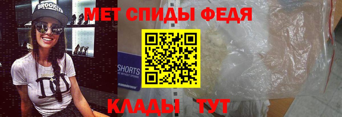 Волоколамск  Первитин витя  Вход с VPN  МЕТАМФЕТАМИН  Первитин витя 
