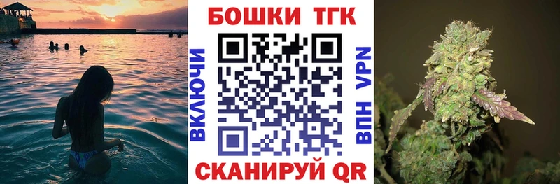 Канабис тримм гидра ССЫЛКА Волоколамск