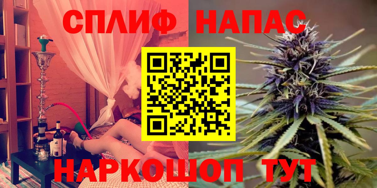 Бошки марихуана AK-47  Вход с VPN  Бошки марихуана Ganja  Конопля сатива  Волоколамск  Бошки марихуана Ganja 
